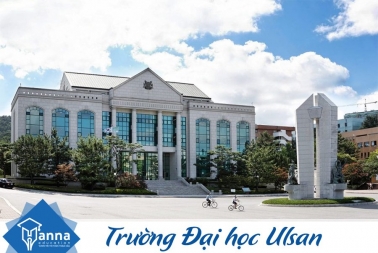 울산대학교 - Đại học Ulsan